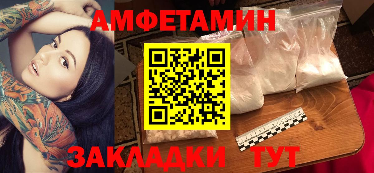 Чернушка  АМФ Розовый  Вход с VPN 