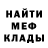 Экстази Cube gullskoify