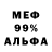 Метадон мёд Gabriele Monkute