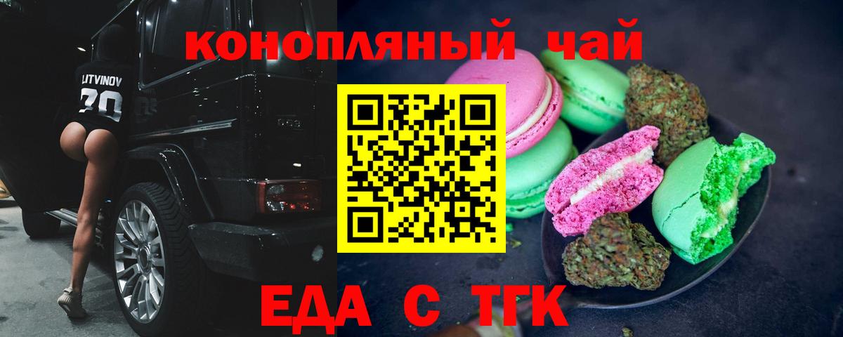 Чернушка  Меф МЯУ МЯУ   Конопля  НБОМе  ГАШИШ  Бошки Шишки  MDMA  Меф   A-PVP СОЛЬ кристаллы  Cocaine 