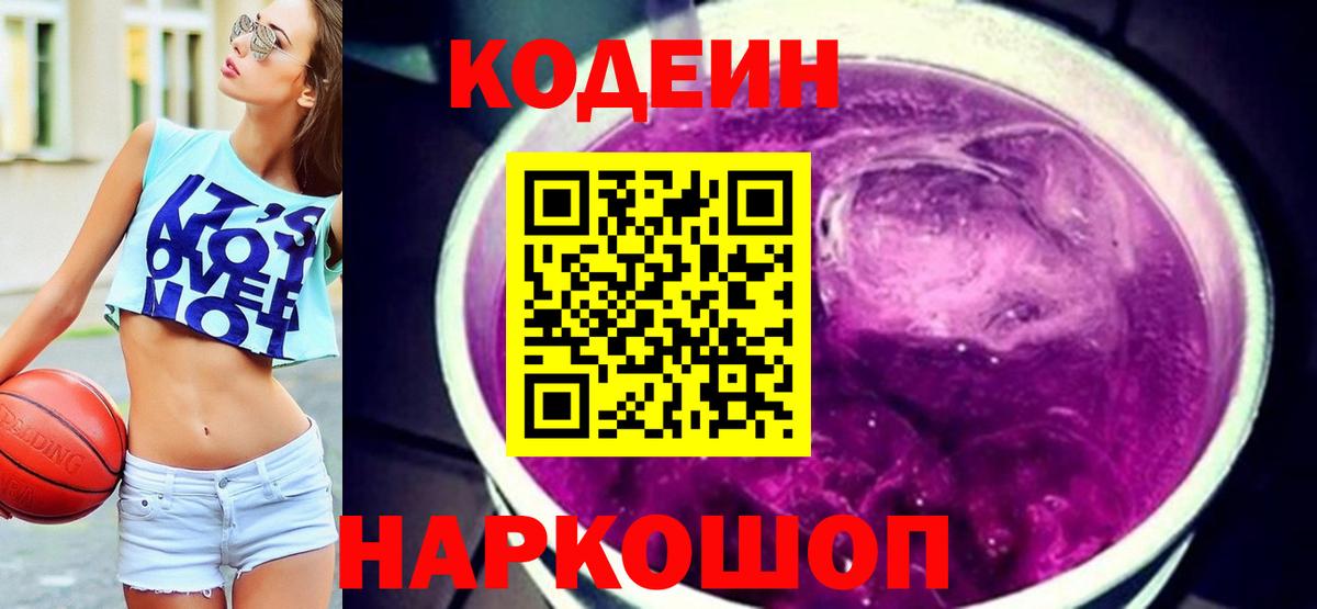 A-PVP СОЛЬ   ГАШ  MDMA  ГАШ  Вход с VPN  Меф МЯУ МЯУ кристаллы  Чернушка  Марихуана 