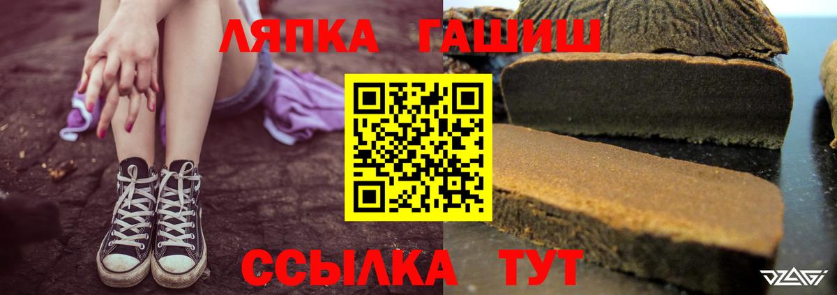 ГАШИШ индика сатива Чернушка
