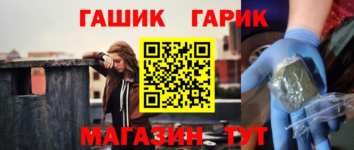 Гашиш индика сатива Чернушка