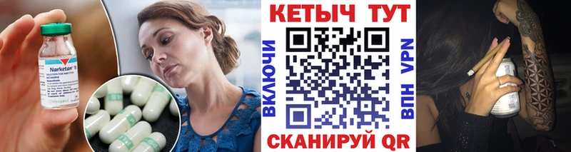 Кетамин VHQ Чернушка