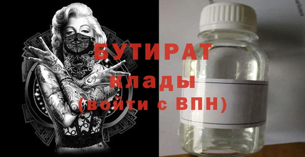 синтетический гашиш Ступино