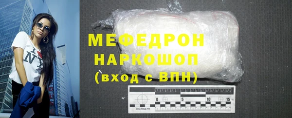 MDMA Premium VHQ Тавда