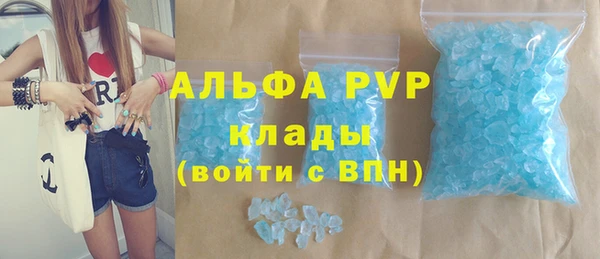 амфетамин Тайга