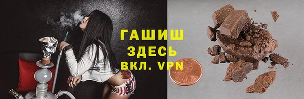 марки nbome Соль-Илецк