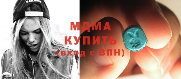 амфетамин Тайга