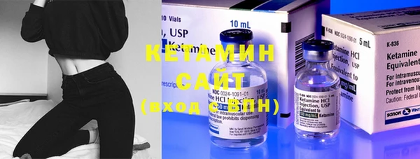 амфетамин Тайга