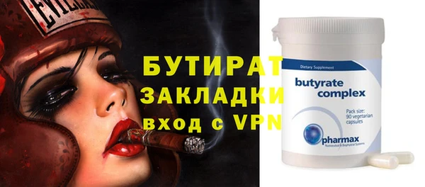 MDMA Premium VHQ Тавда