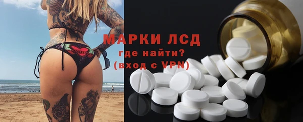 марки nbome Соль-Илецк