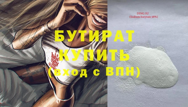 MDMA Premium VHQ Тавда