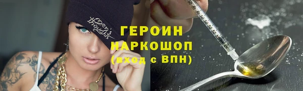 амфетамин Тайга