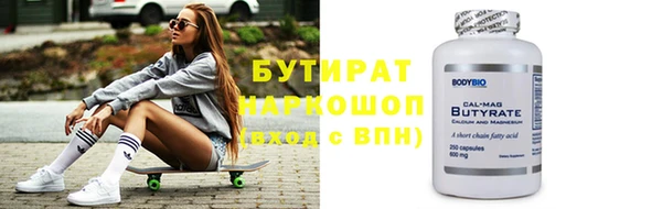 MDMA Premium VHQ Тавда