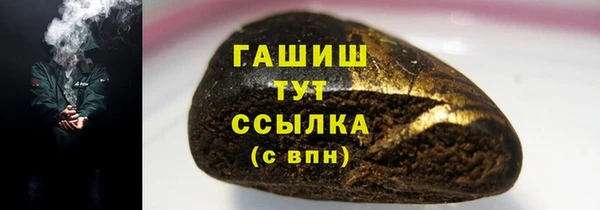сатива Новый Уренгой