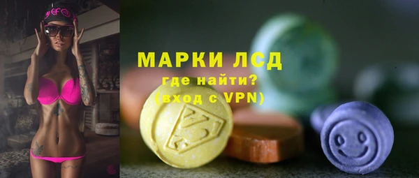 дистиллят марихуана Соликамск