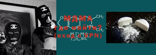 марки nbome Соль-Илецк