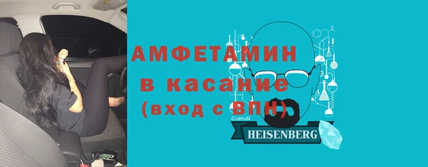 марки nbome Соль-Илецк