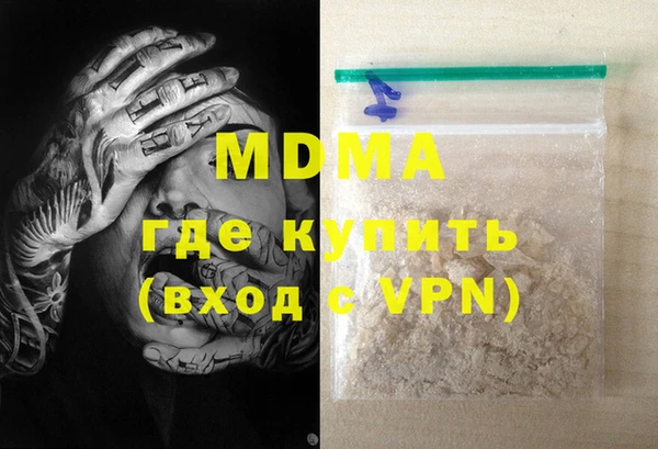 MDMA Premium VHQ Тавда