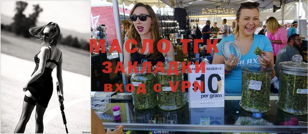 дистиллят марихуана Соликамск