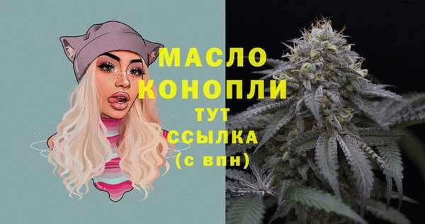 марки nbome Соль-Илецк