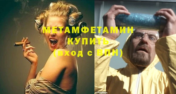MDMA Premium VHQ Тавда