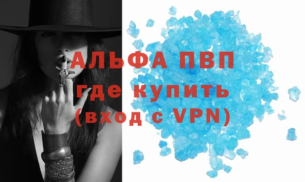 амфетамин Тайга