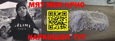 прущий лед Ирбит