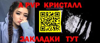 кристаллы Изобильный