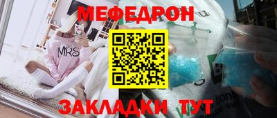 кристаллы Изобильный