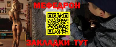 прущий лед Ирбит