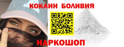 кристаллы Изобильный