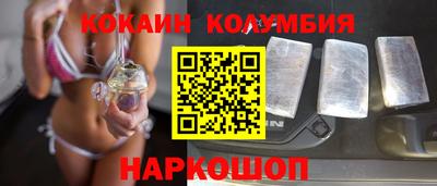кристаллы Изобильный