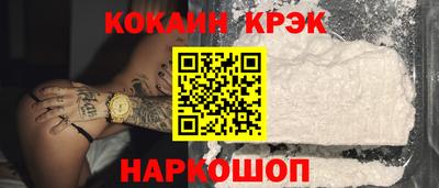 прущая мука Аргун