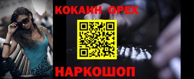 таблы Апшеронск