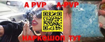 скорость mdpv Апрелевка