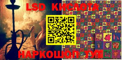 таблы Апшеронск