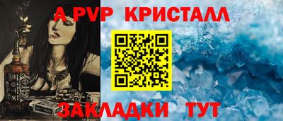 хмурый Ипатово