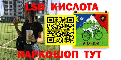 прущая мука Аргун