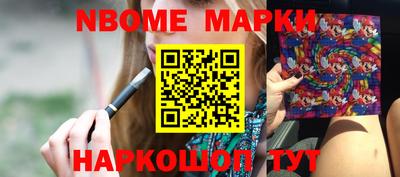 кристаллы Изобильный