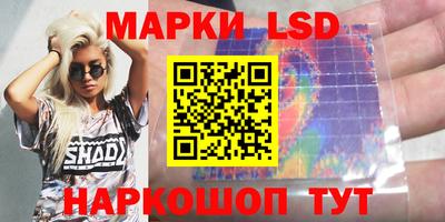 таблы Апшеронск