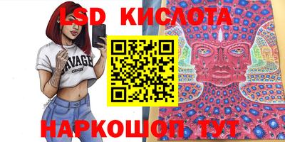 кристаллы Изобильный
