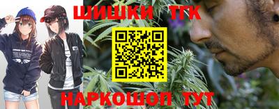 таблы Апшеронск