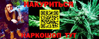 таблы Апшеронск