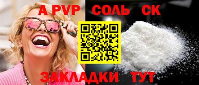 хмурый Ипатово