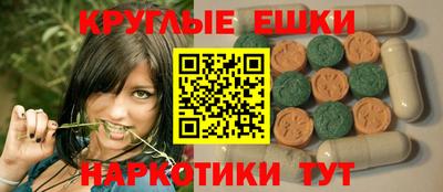 хмурый Ипатово