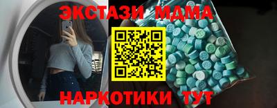 кристаллы Изобильный