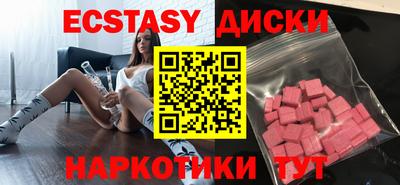 хмурый Ипатово
