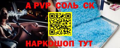 прущий лед Ирбит